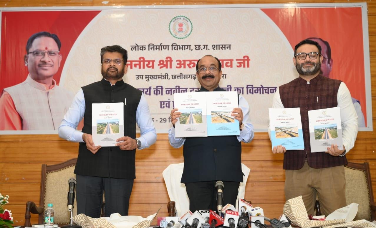 SOR;10 साल बाद तैयार नया SOR 1 जनवरी 25 से प्रभावी होगा,सड़कों के संधारण के लिए   आनलाइन निगरानी होगी