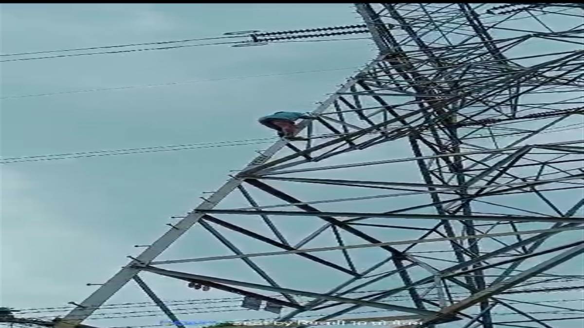 ACCIDENT;बिजली टावर गिरने से 3 लोगों की मौत, 7 लोग गंभीर