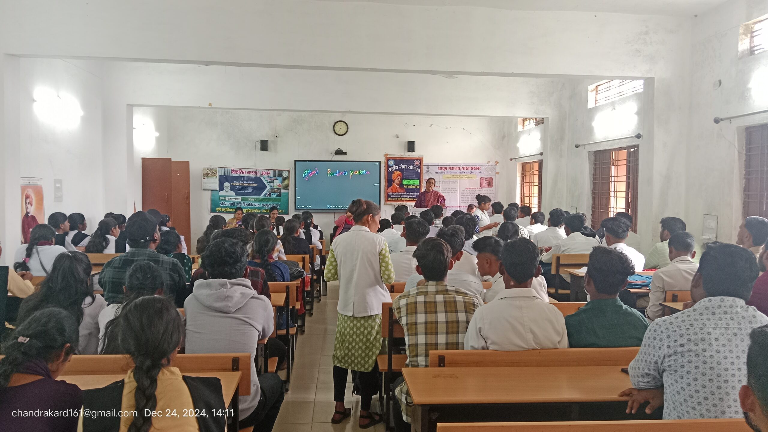 NATURE;कृषि महाविद्यालय में प्रकृति परीक्षण अभियान,वात-पीत एवं कफ की जांच