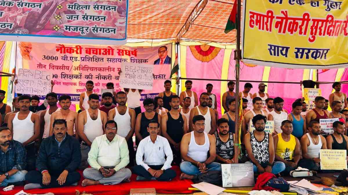 PROTEST;नौकरी से निकाले गए बीएडधारी सहायक शिक्षकों ने किया अर्धनग्न प्रदर्शन