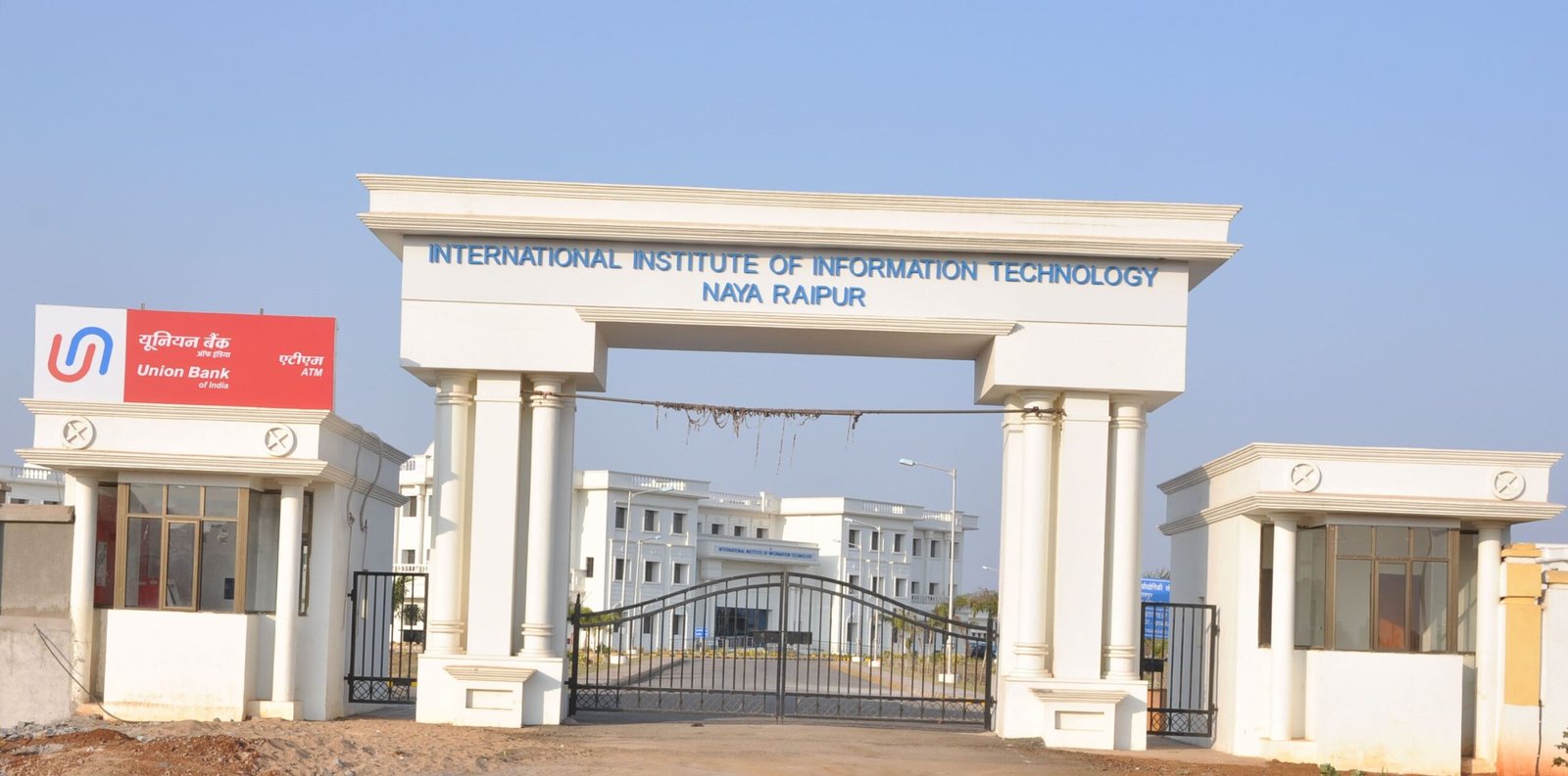 IIIT-NR; सीएम आईटी फेलोशिप कार्यक्रम से युवाओं को मिलेगा M.Tech करने का मौका