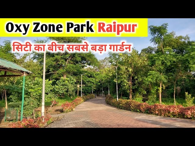 NEW YEAR;नव वर्ष पर ऑक्सीजोन गार्डन में 5 जनवरी को ‘संगीत वाटिका’