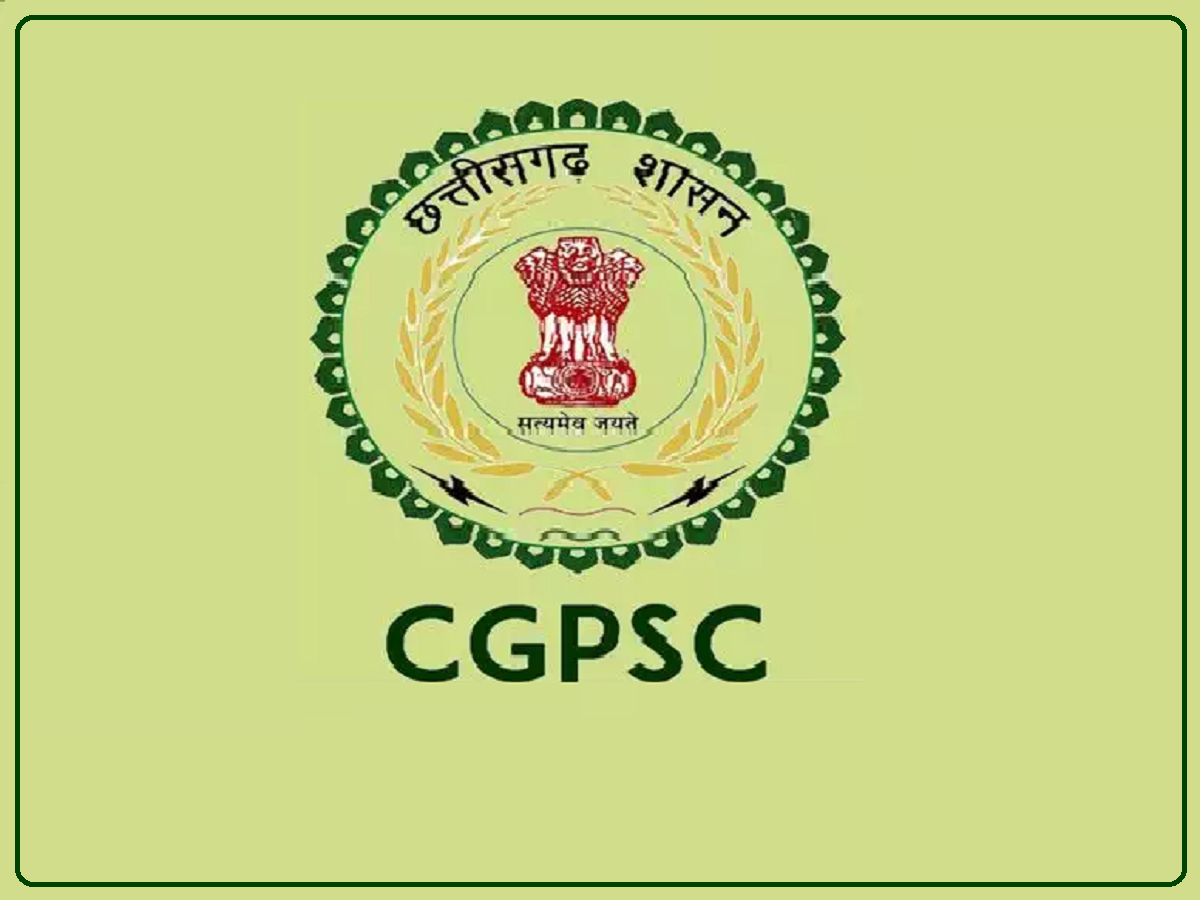CGPSC Exam; 7 डिप्टी कलेक्टर समेत 246 पदों पर प्रारंभिक परीक्षा 9 फरवरी को