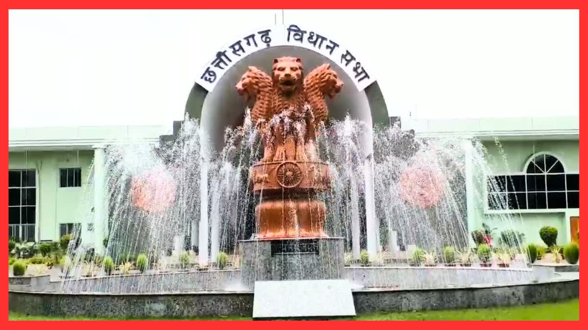 ASSEMBLY; कांग्रेस शासनकाल से शुरू हुआ भ्रष्टाचार   अब तक थमा नहीं,अरपा भैंसाझार परियोजना में 23.46 करोड़ की अनियमितता का मामला फिर गूंजा सदन में