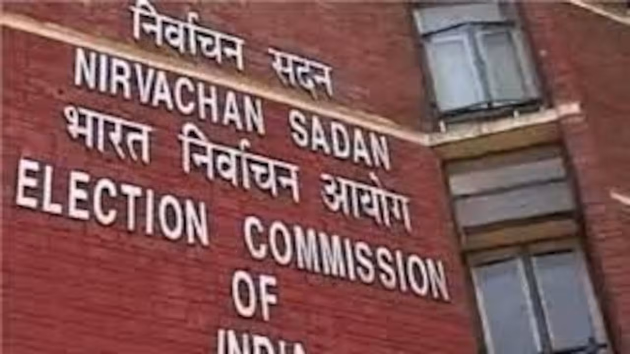 ECI; छत्तीसगढ में कटे 25 लाख वोटर्स के नाम,अ‍ब बचे 1,87,30,914 मतदाता, 2,34,994 मतदाताओं की वृद्धि, नवीनतम फोटोग्राफ के साथ मतदाता सूची का प्रकाशन