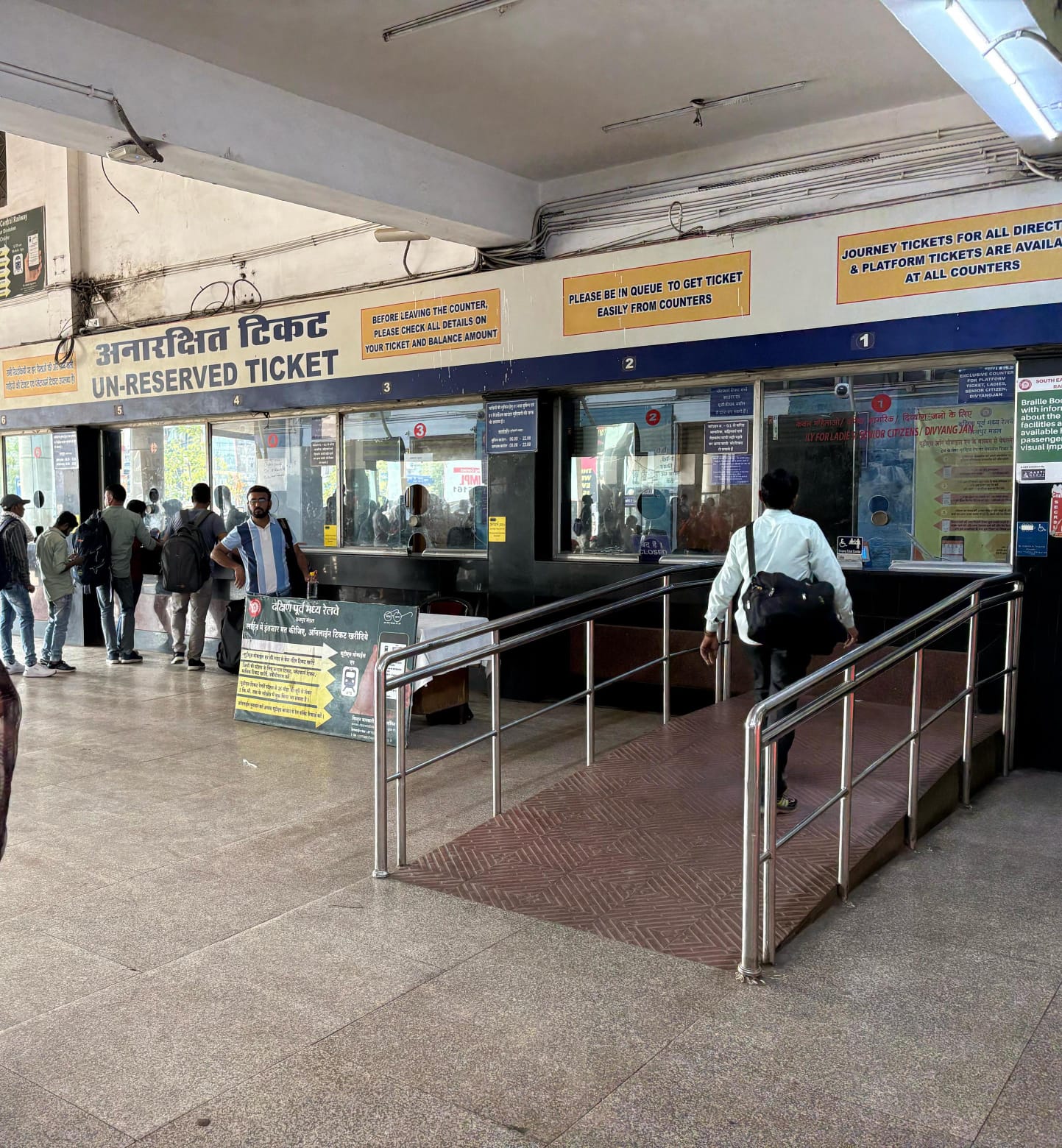 Railway; यात्रियों को देने जा रही है बड़ी राहत, टिकट कैंसिल करने पर नहीं कटेगा ये चार्ज