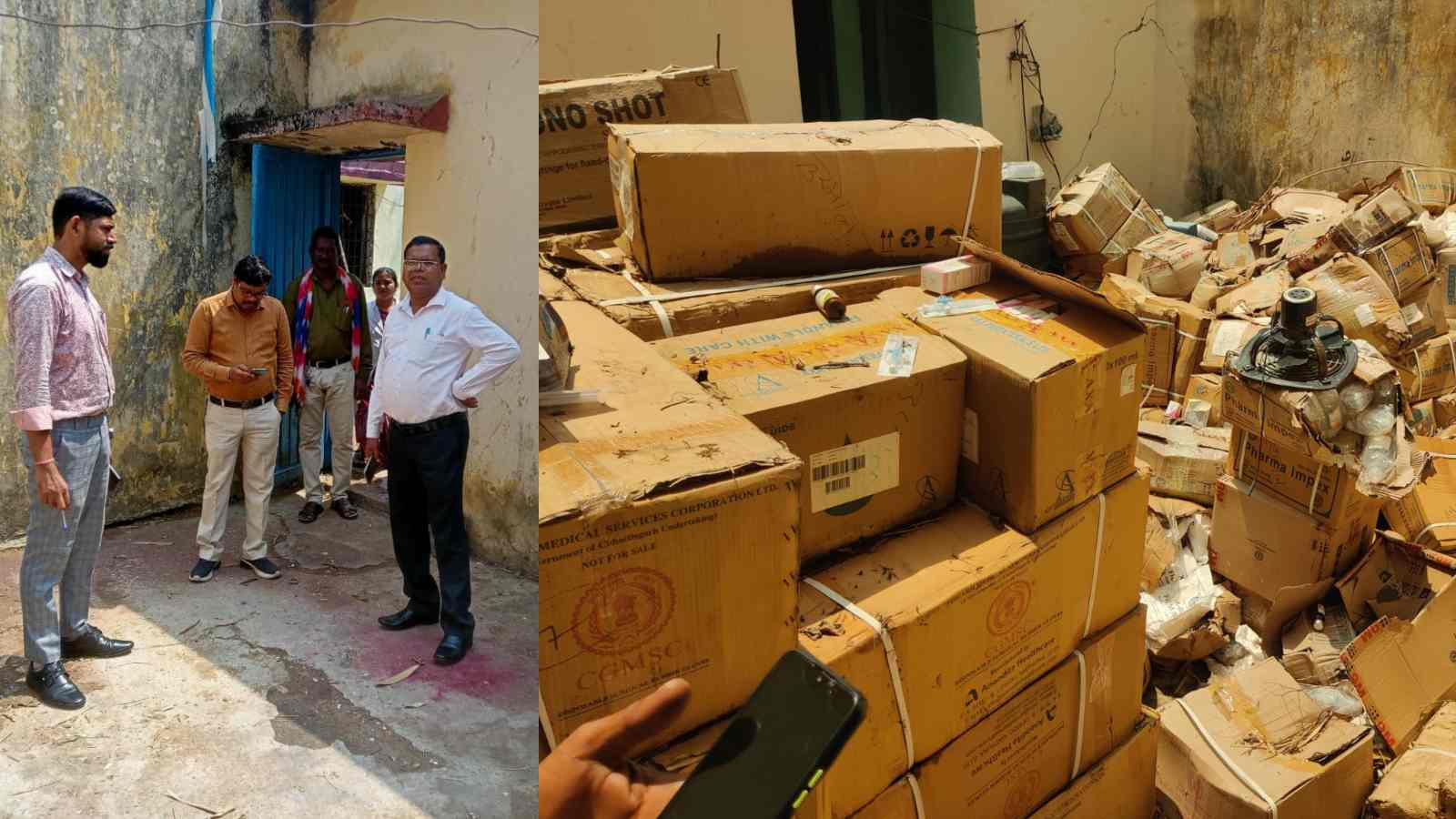 HEALTH; स्वास्थ्य केंद्र में लाखों की दवाएं डंप, कलेक्टर ने बनाई जांच टीम, हफ्तेभर में मांगी रिपोर्ट