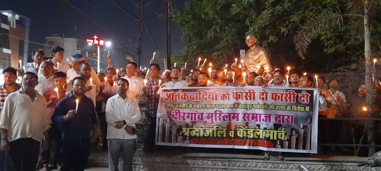 ATTACK; पूर्व मंत्री मो.अकबर ने केंद्र सरकार से की पहलगाम के मृतकों को शहीद का दर्जा देने की मांग