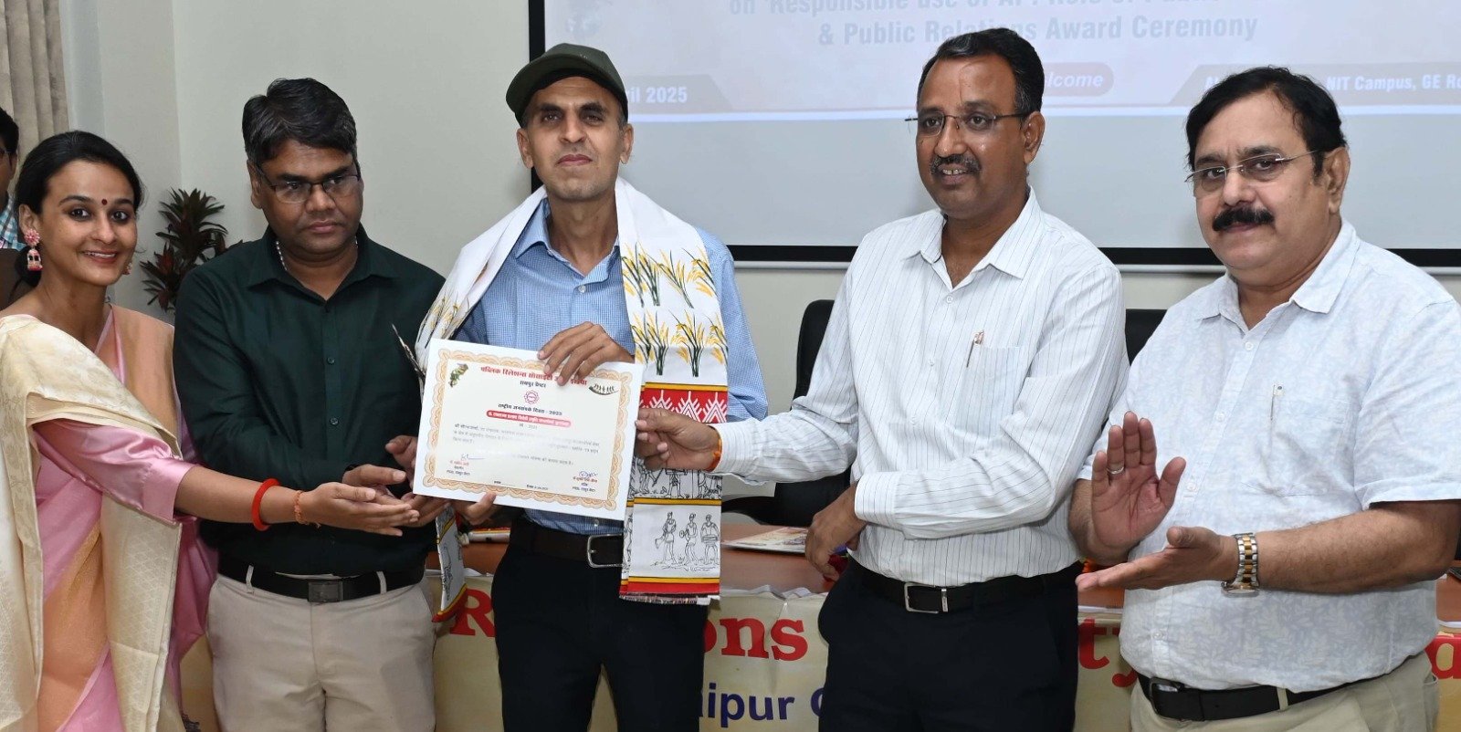 PR DAY;जनसंपर्क विभाग के दो वरिष्ठ अफसरों को मिला राष्ट्रीय स्तर का जनसंपर्क पुरस्कार