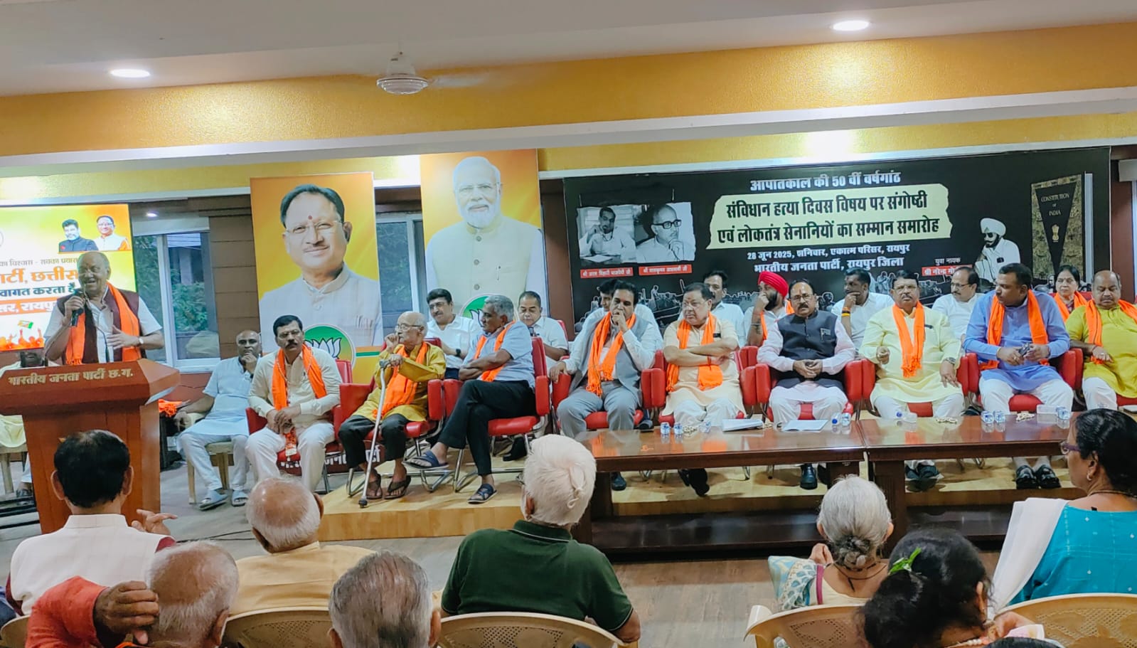 EMERGENCY;सांसद बृजमोहन बोले-देश पर थोपा गया आपातकाल, लोकतंत्र प्रहरियों का सम्मान