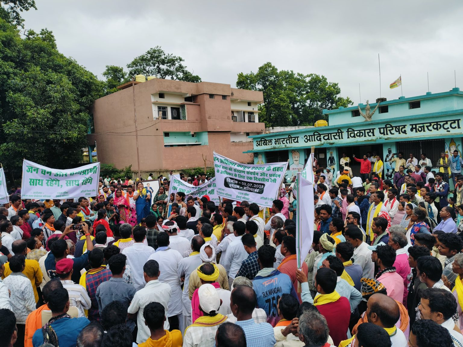 FOREST; वन अधिकार नियमों में नहीं होगा कोई बदलाव, आदिवासी समाज के विरोध के बाद PCCF ने सभी DFO को जारी किया निर्देश