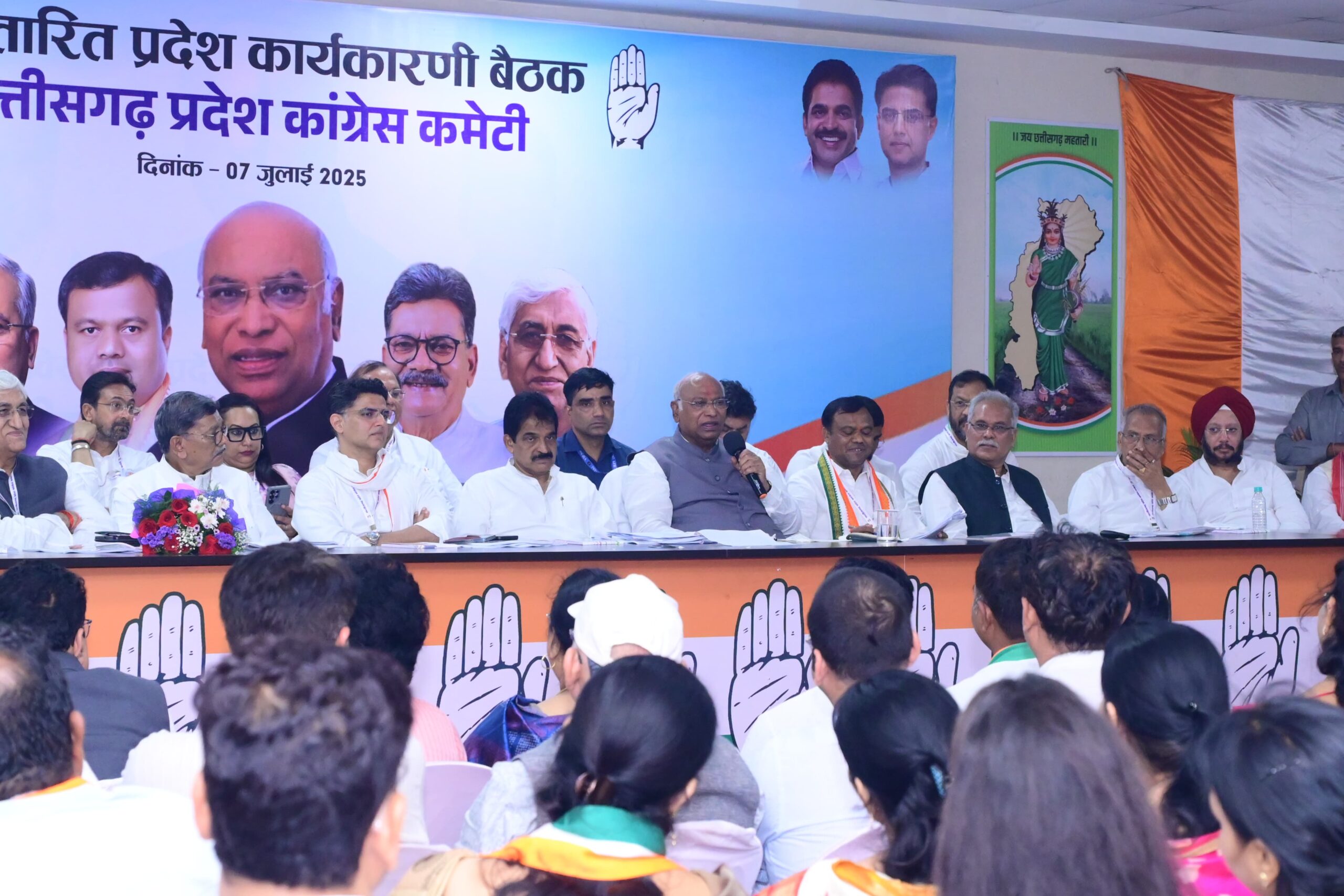 PCC; छत्तीसगढ कांग्रेस संगठन का कायाकल्प होगा,50% पदों पर 50 साल से कम उम्र वालों को मिलेगा मौका