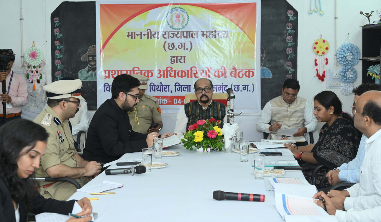 MEETING;राज्यपाल ने आकांक्षी विकासखंड के सभी संकेतकों को 90 फीसदी से ज्यादा लक्ष्य पूर्ण करने के दिए अफसरों को निर्देश