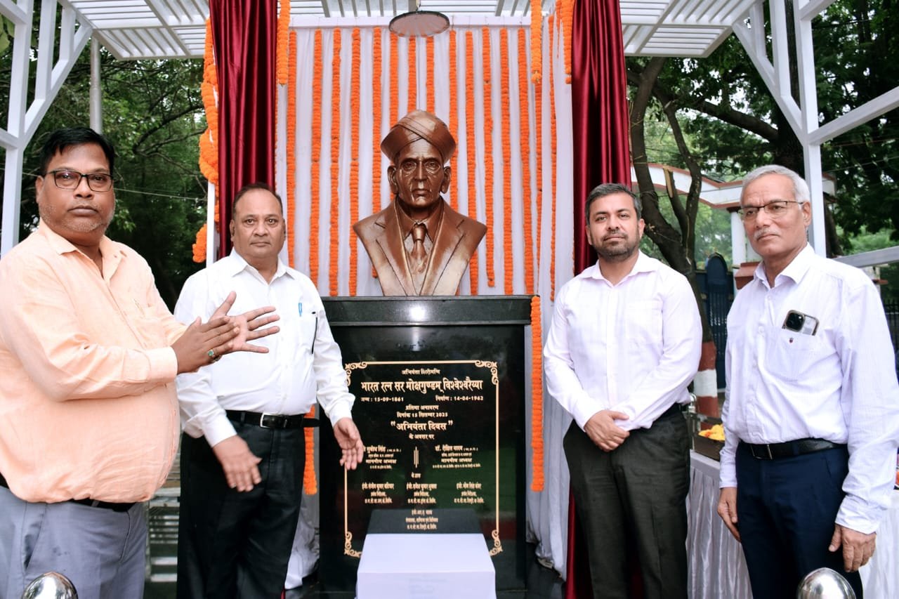 ENGINEERS DAY; जयंती पर पाॅवर कंपनियों के मुख्यालय परिसर में डाॅ. विश्वेश्वरैया की प्रतिमा का अनावरण