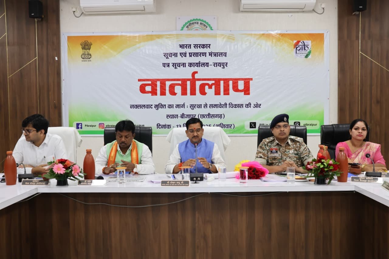 NAXALITE; मंत्री तोखन साहू बोले- रेड कॉरिडोर से डेवलपमेंट कॉरिडोर की ओर बढ़ रहा बस्तर