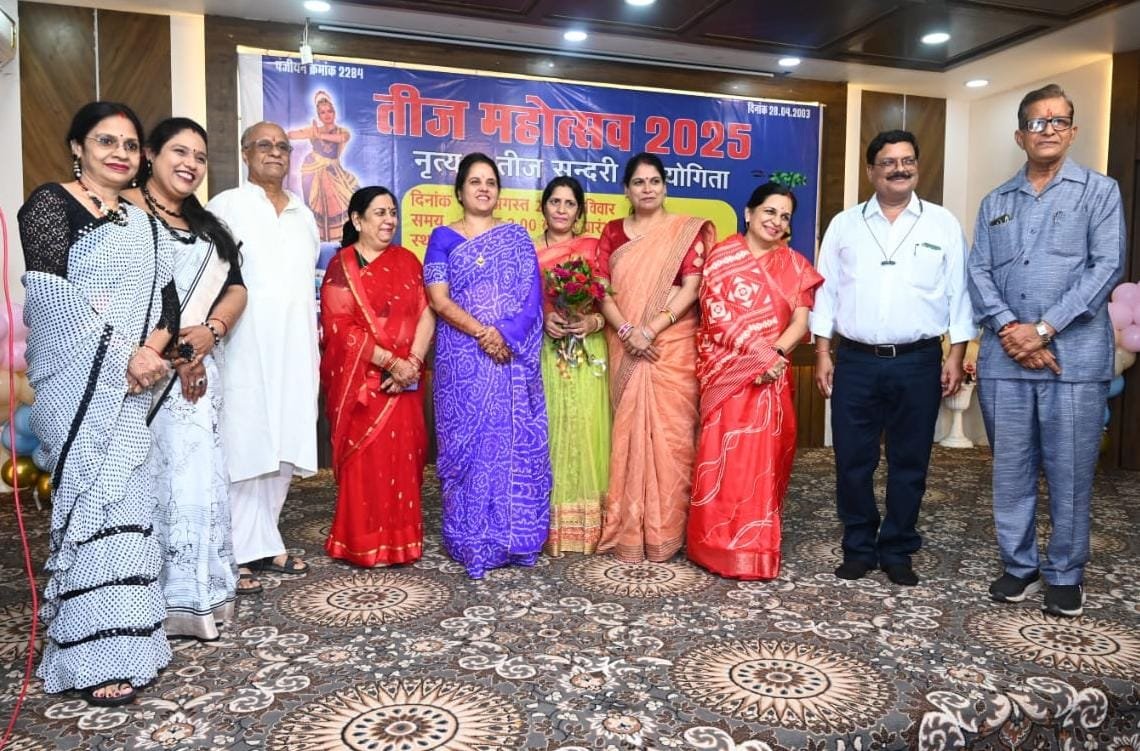 FESTIVAL; नृत्य के विभिन्न रंगों से सराबोर रहा वर्ल्ड ब्राह्मण फ़ेडरेशन का तीज महोत्सव, हमारी प्राचीन परम्परा-मीनल चौबे