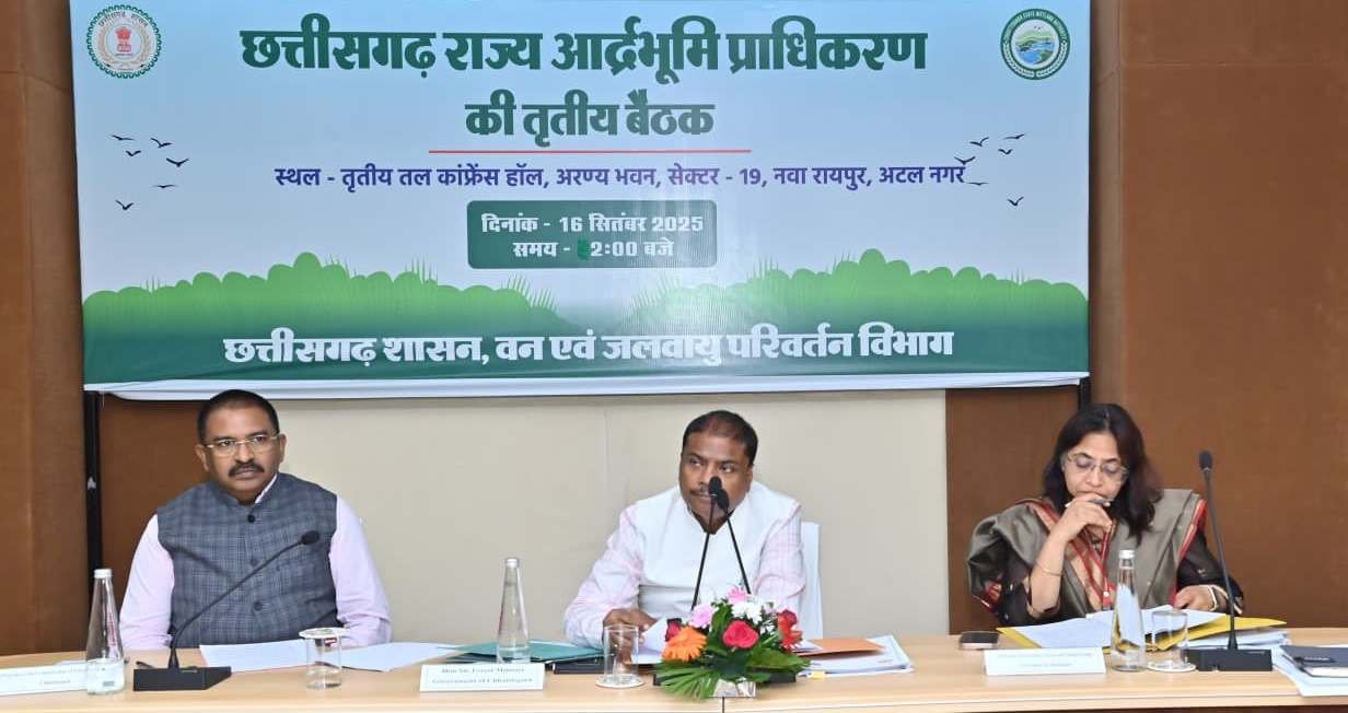 FOREST; वनमंत्री बोले- रामसर साईट के लिए छह वेटलैंड का चयन प्राथमिकता से करें