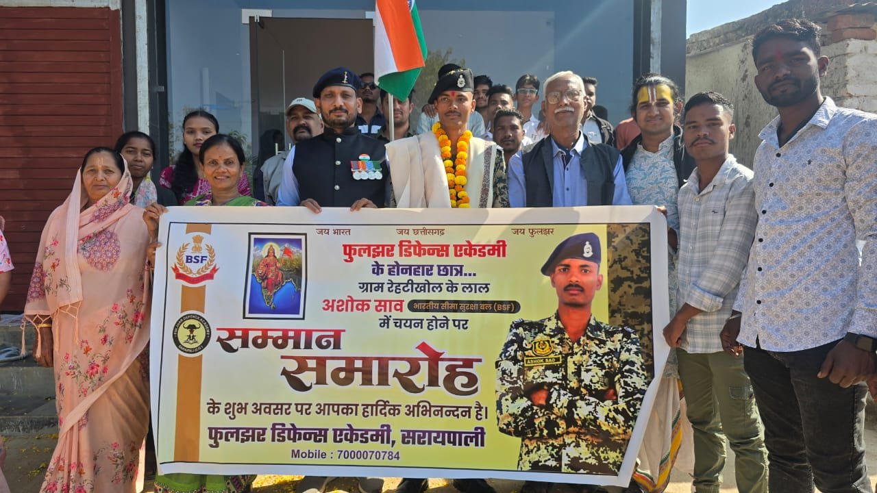 WELCOME; बीएसएफ में चयनित जवान अशोक साव का  स्वागत, बाजे-गाजे के साथ निकली रैली