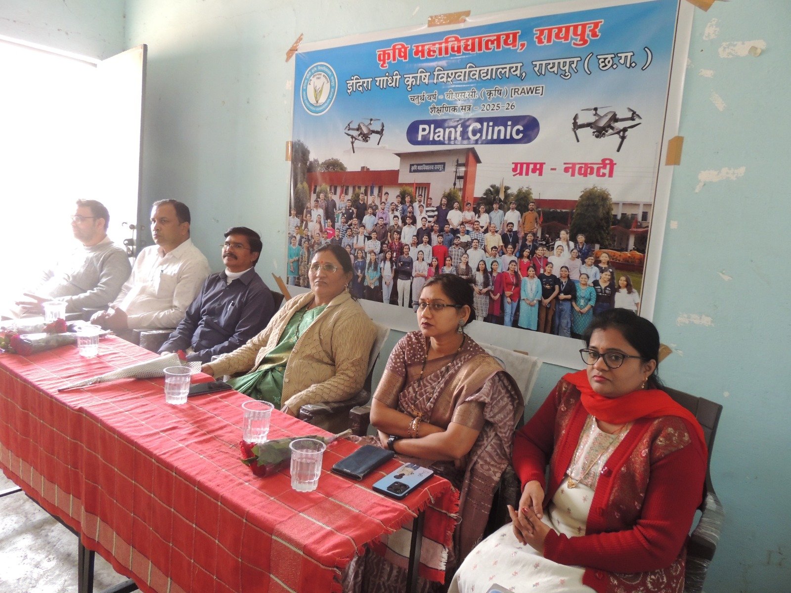 RAWE; आधुनिक कृषि तकनीक, पौध संरक्षण, कीट निदान तथा फसल संबंधी समस्याओं के समाधान के लिए  नकटी में ग्रामीण सूचना केंद्र का शुभारंभ