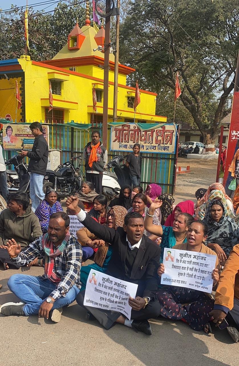 PROTEST; सेंट्रल जेल में बंदी की मौत, गाँड़ा समाज ने एक करोड़ मुआवजा और न्यायिक जाँच की माँग की