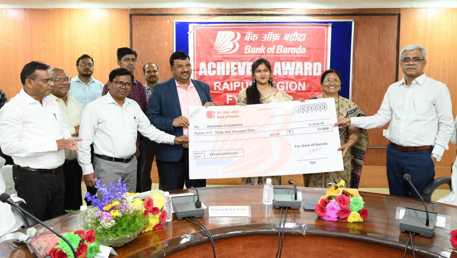 AWARD; कृषि विवि. के तीन छात्र बैंक ऑफ बड़ौदा अचीवर्स अवॉर्ड -2026 से सम्मानित