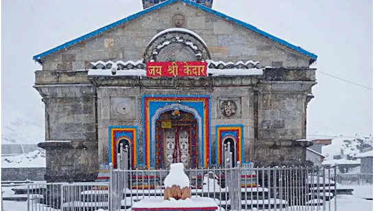 CHARDHAM YATRA; चारधाम यात्रा के लिए आज से रजिस्ट्रेशन शुरु,  ऑनलाइन पंजीकरण का स्टेप बाई स्टेप प्रोसेस