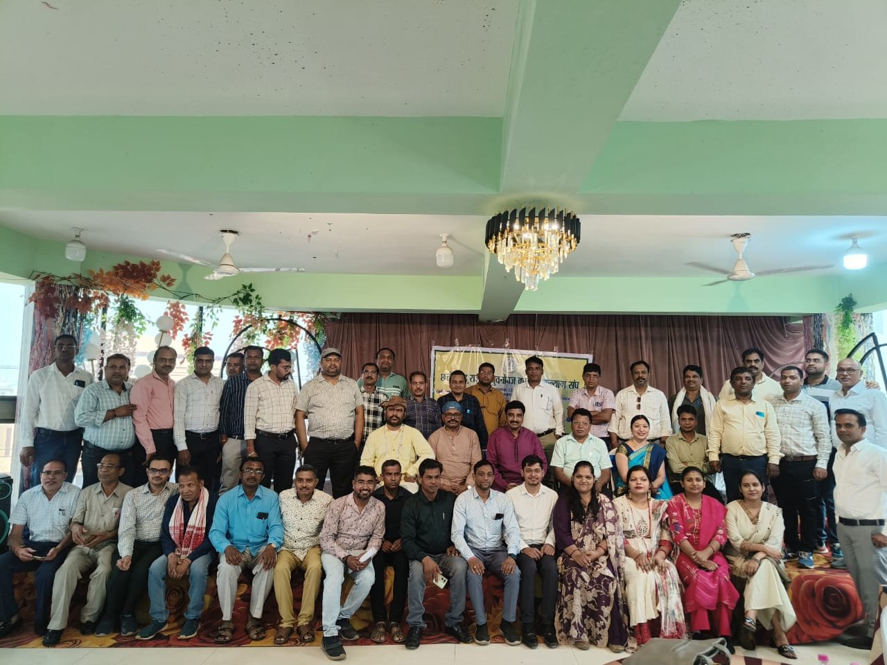 FOREST;लघु वनोपज कर्मचारी कल्याण संघ की आमसभा में संगठन की मजबूती पर जोर,समर्थन का आश्वासन