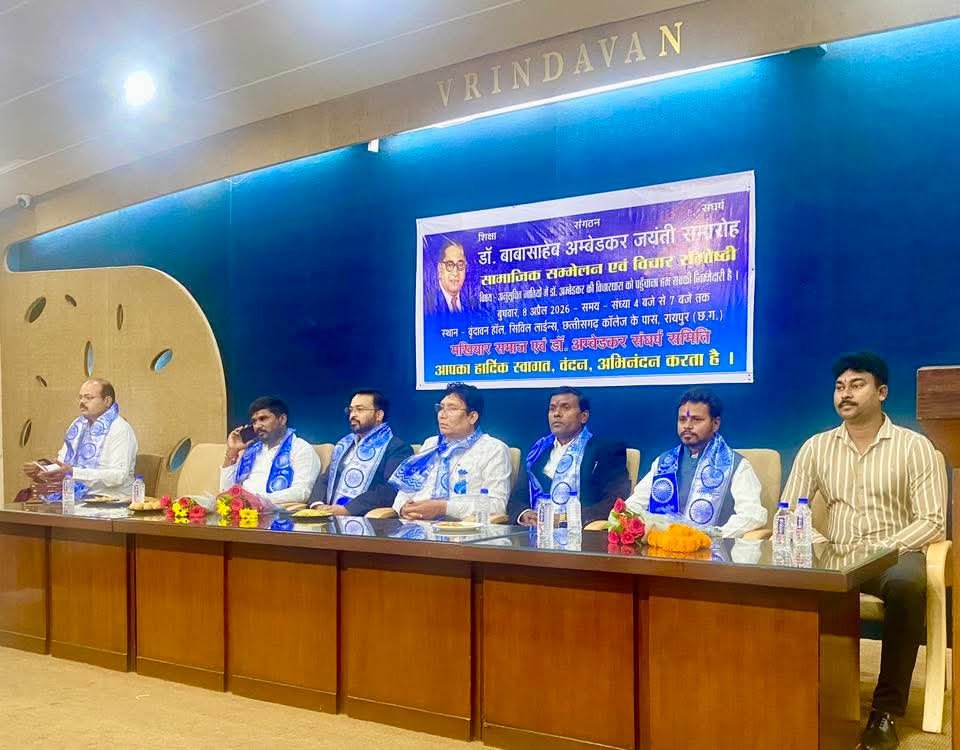 SEMINAR; अ‍धिवक्ता भगवानू नायक का मत- अंबेडकर ने संविधान के साथ ही करोड़ों लोगों की तकदीर लिख दी