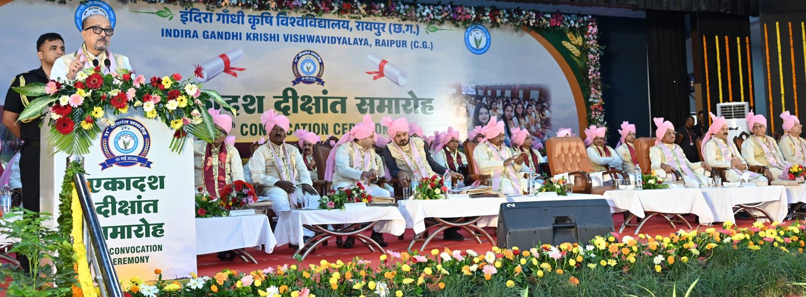 CONVOCATION; राज्यपाल बोले- नए कृषि अनुसंधानों और नवाचारों से कृषि स्नातक बन सकते हैं देश की तरक्की में भागीदार