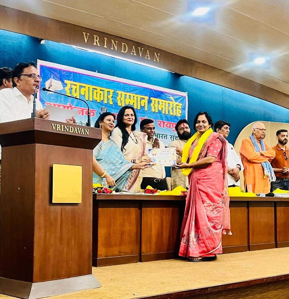 AWARD;काव्य महाकुंभ 2026 में सुषमा प्रेम पटेल को मिला “शब्द शिखर सम्मान 2026”