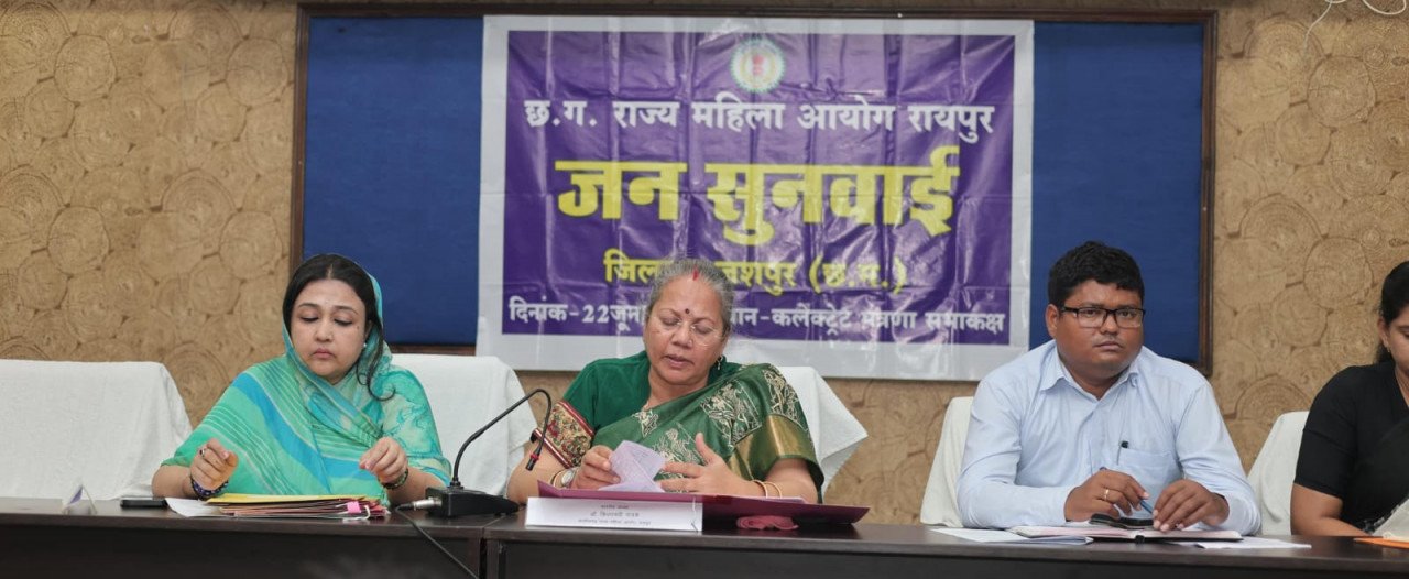 CGWC; छह वर्ष से साथ रह रही महिला से विवाह कराने के निर्देश,पत्नी और बच्चों को मिलेगा 20 हजार रुपए मासिक भरण-पोषण