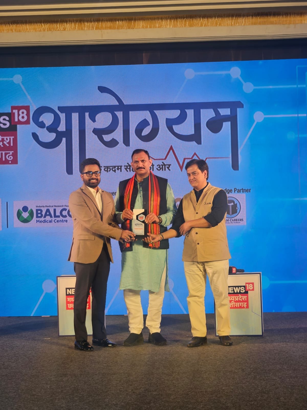 HEALTH; स्पाइन सर्जन डॉ. वेंकटेश दसारी ‘आरोग्यम हेल्थकेयर अवॉर्ड’ से सम्मानित, 1200 से अधिक रीढ की हड्डी की सर्जरी