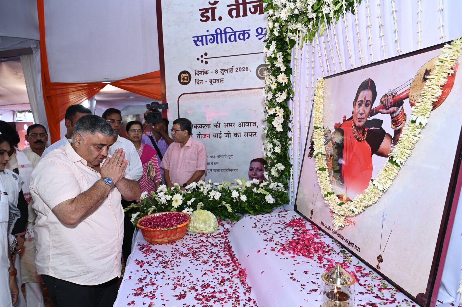 PANDVANI; पद्मविभूषण डॉ. तीजन बाई के नाम पर पंडवानी कला के क्षेत्र में प्रतिवर्ष राज्य सम्मान की घोषणा,गृहग्राम गनियारी को कलाग्राम के रूप में किया जाएगा विकसित