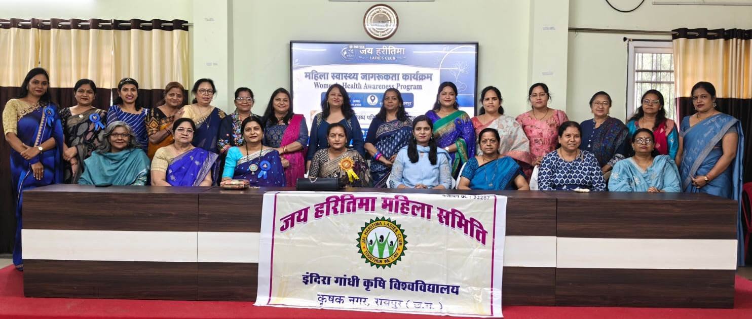 HEALTH; महिलाओं को सर्वाइकल कैंसर और मेनोपाॅज के बारे में मिली जानकारी