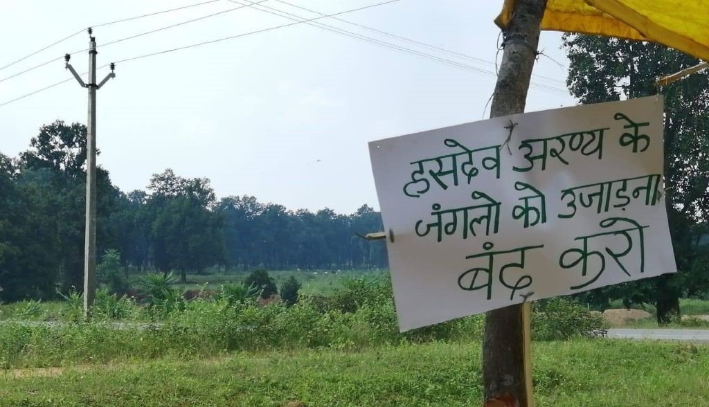 CGMDC; निगम की सफाई- तारा कोल ब्लॉक में खनन अभी नहीं, अभी केवल नीलामी हुई है,वन-पर्यावरण स्वीकृति नहीं