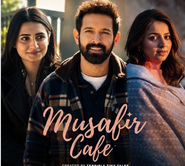 FILM; मुसाफिर कैफे.. एक सार्थक सच